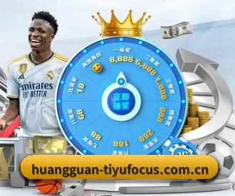 皇冠足球赛事 APP 深度功能