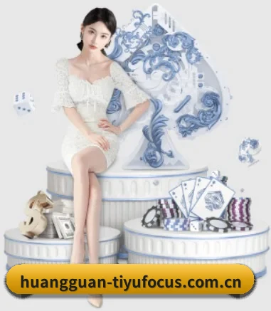 公司成立