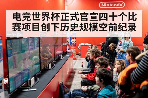 esports crowd